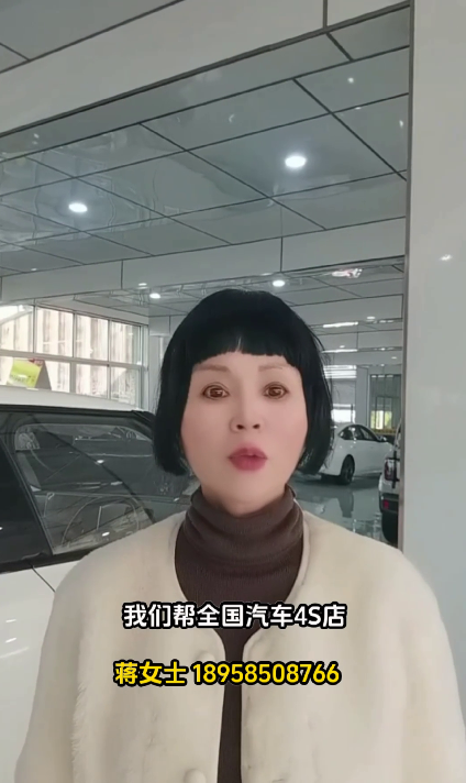 蒋金英18958508766