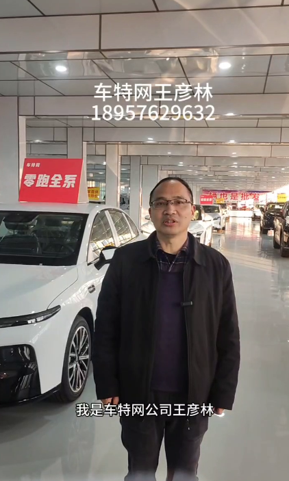 王彦林18957629632