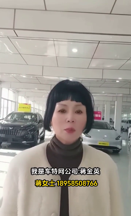 蒋金英18958508766