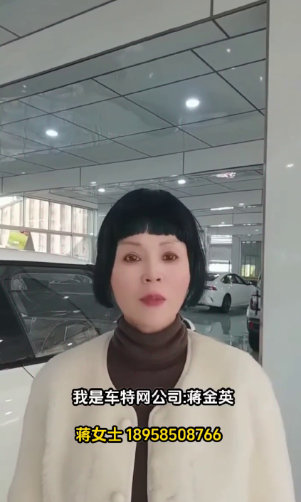 蒋金英18958508766