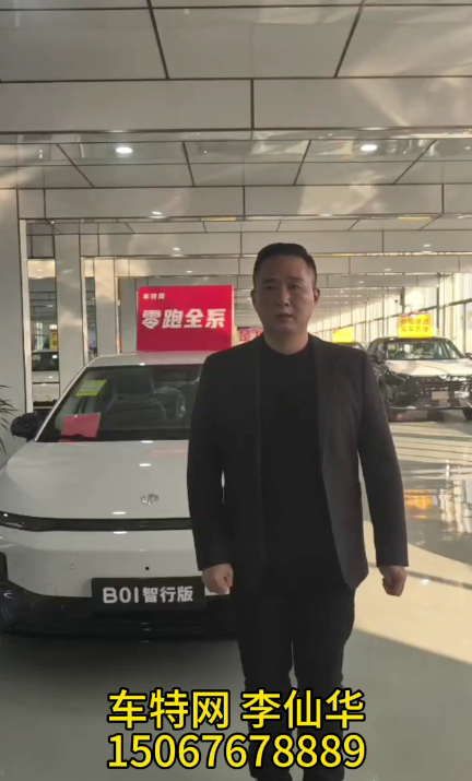 李仙华15067678889