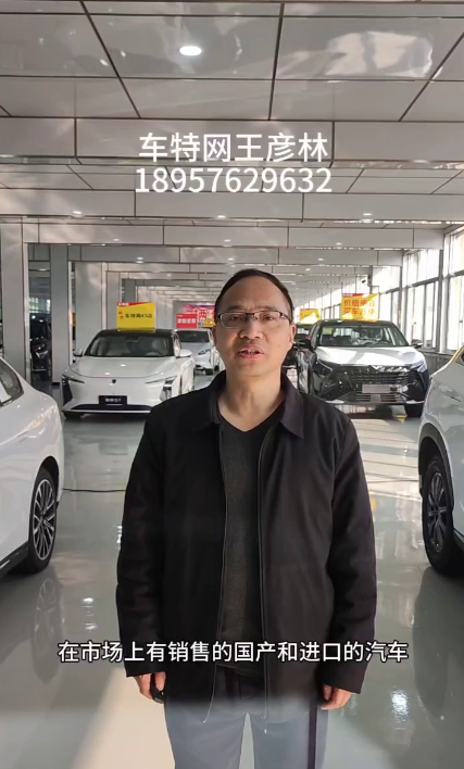 王彦林18957629632