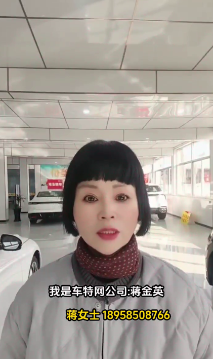 蒋金英18958508766