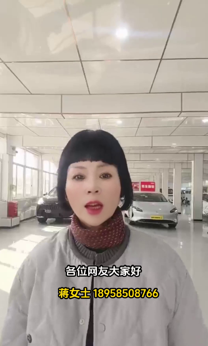 蒋金英18958508766