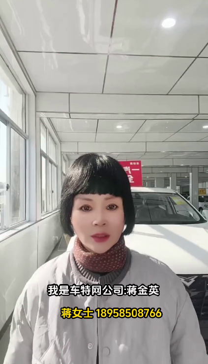 蒋金英18958508766