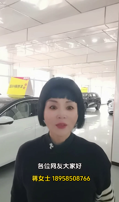 蒋金英18958508766