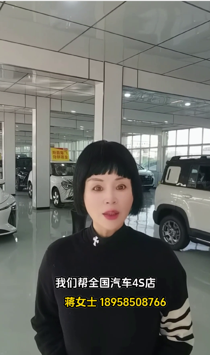 蒋金英18958508766