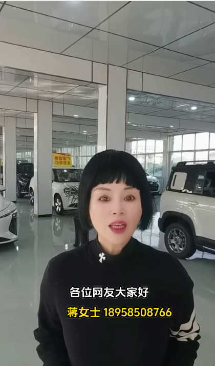 蒋金英18958508766