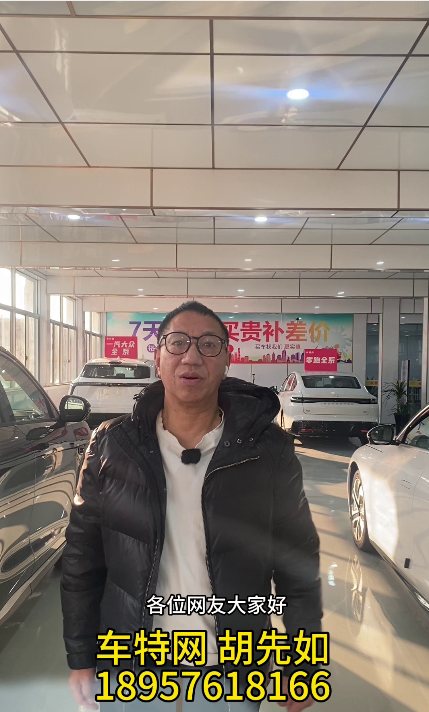 胡先如18957618166