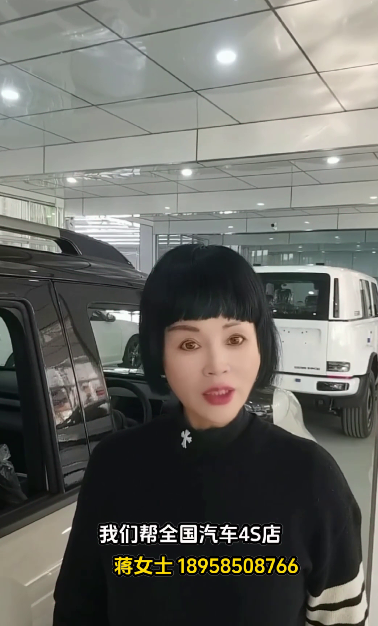 蒋金英18958508766