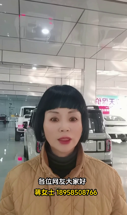 蒋金英18958508766