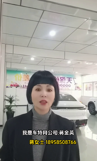 蒋金英18958508766