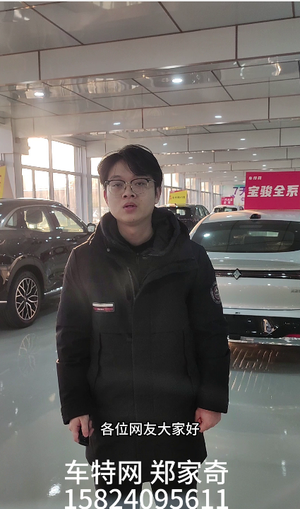 郑家奇15824095611