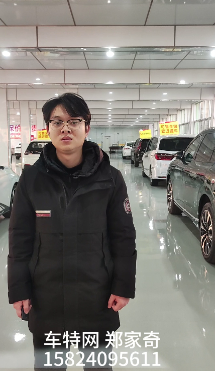 郑家奇15824095611