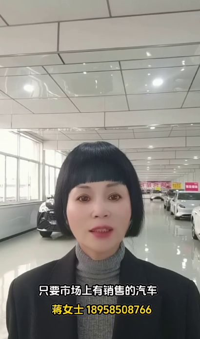 蒋金英18958508766