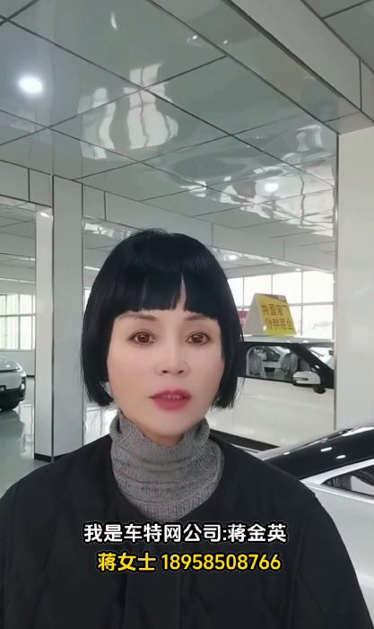 蒋金英18958508766