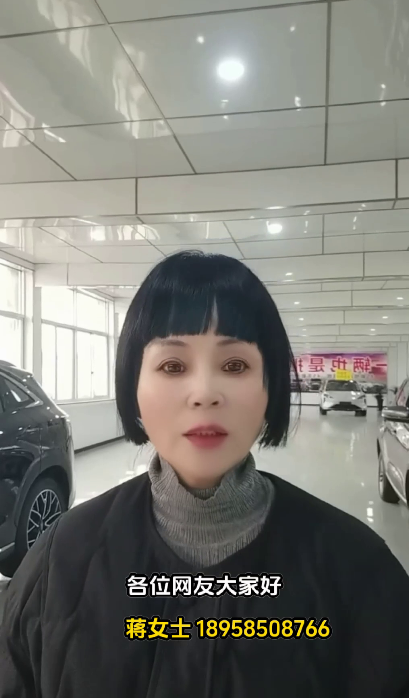 蒋金英18958508766