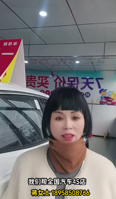 蒋金英18958508766