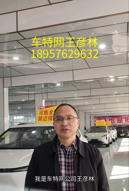 王彦林18957629632