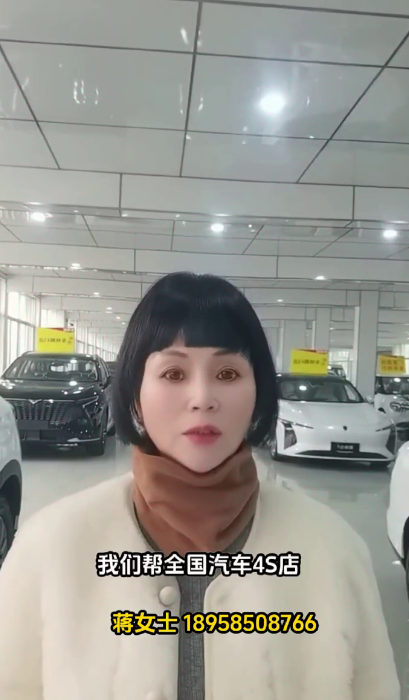 蒋金英18958508766