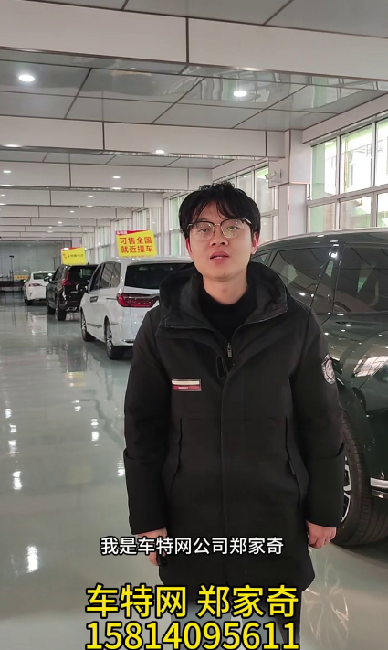 郑家奇15824095611