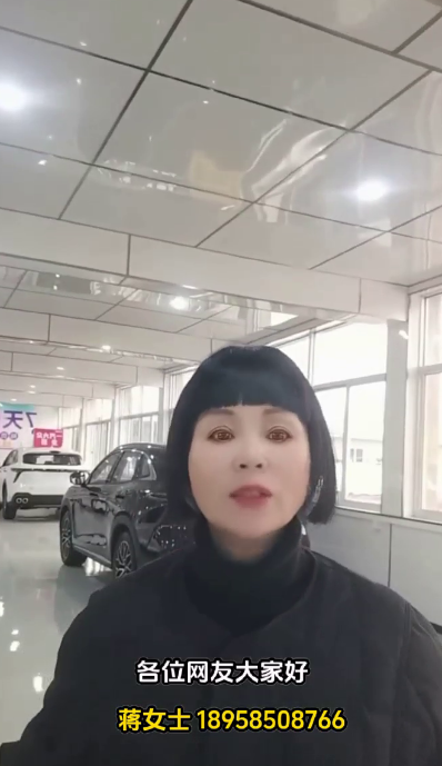 蒋金英18958508766