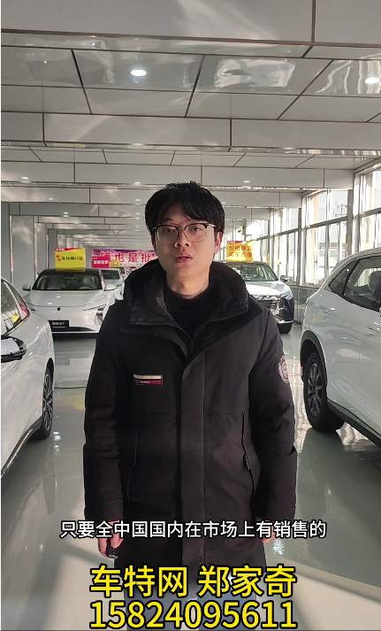 郑家奇15824095611