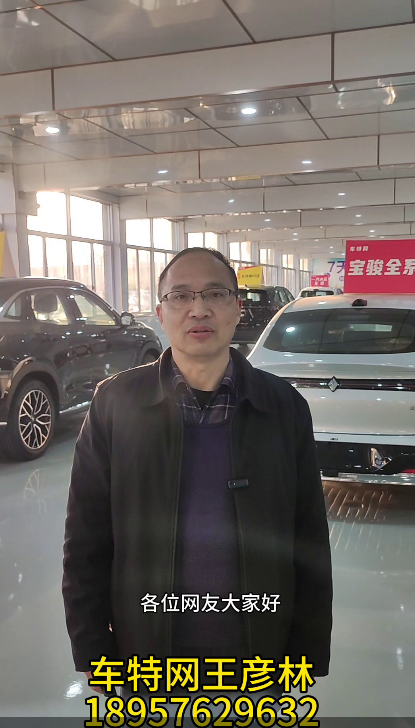 王彦林18957629632