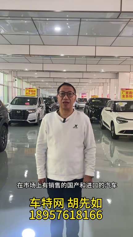 胡先如18957618166