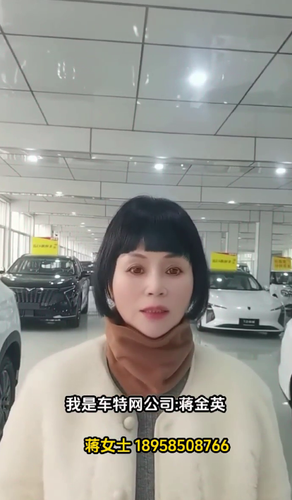 蒋金英18958508766