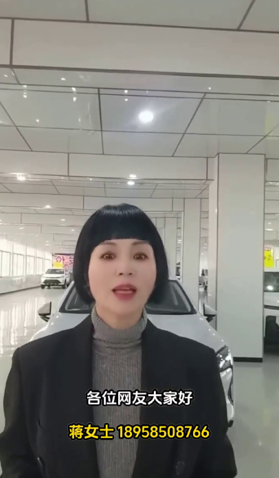 蒋金英18958508766