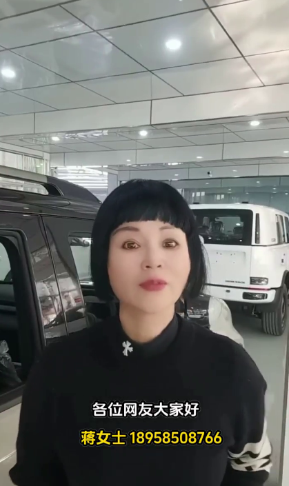 蒋金英18958508766