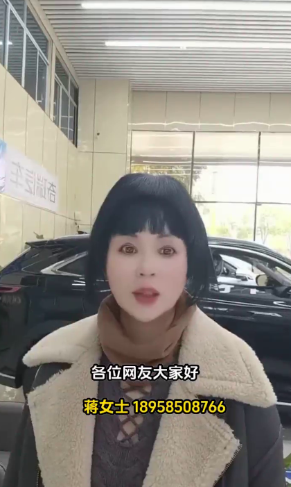 蒋金英18958508766