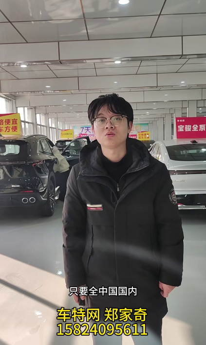 郑家奇15824095611