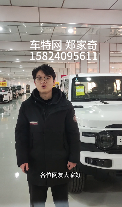 郑家奇15824095611