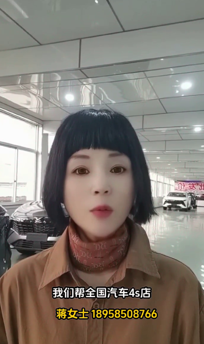 蒋金英18958508766