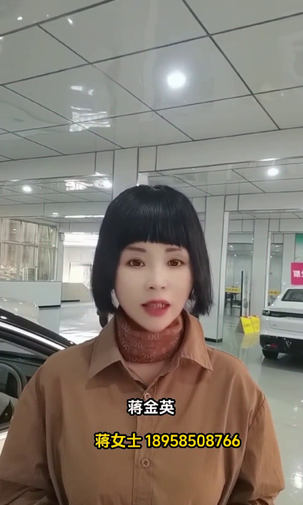 蒋金英18958508766