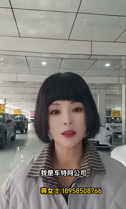 蒋金英18958508766