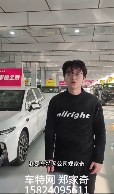 郑家奇15824095611
