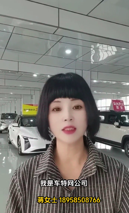 蒋金英18958508766