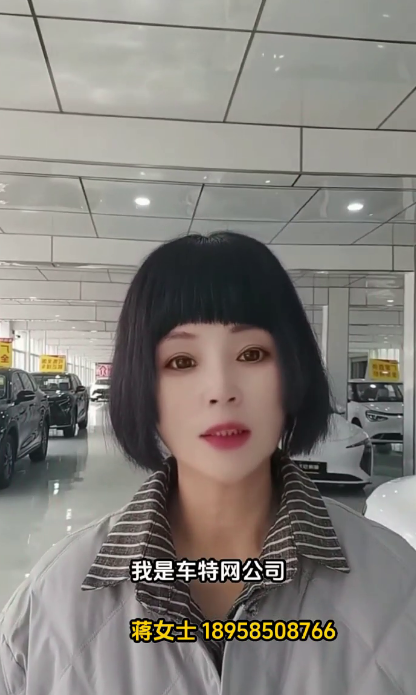 蒋金英18958508766