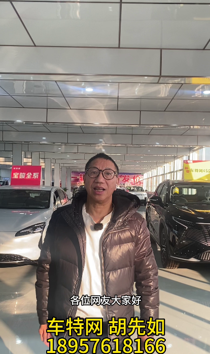 胡先如18957618166