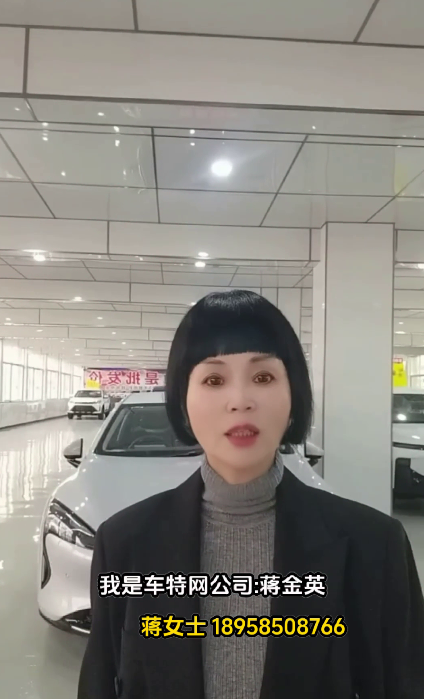 蒋金英18958508766