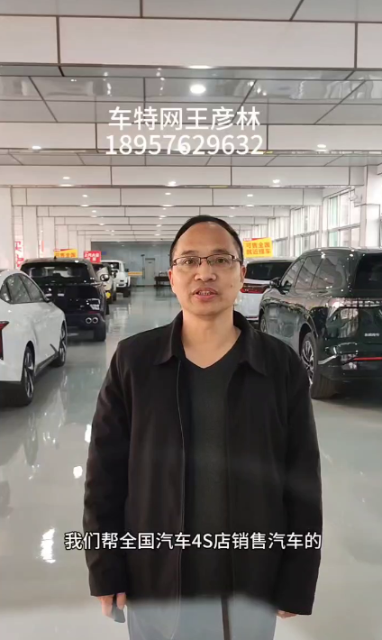 王彦林18957629632