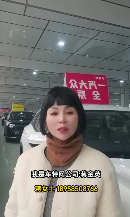 蒋金英18958508766