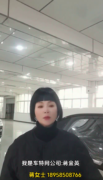 蒋金英18958508766