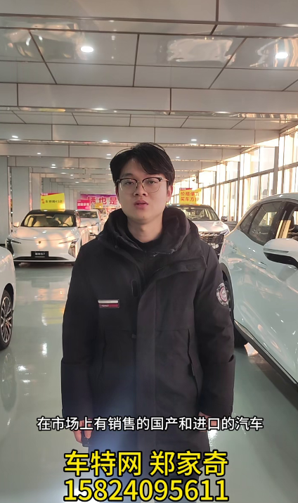 郑家奇15824095611