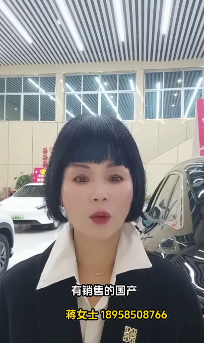 蒋金英18958508766