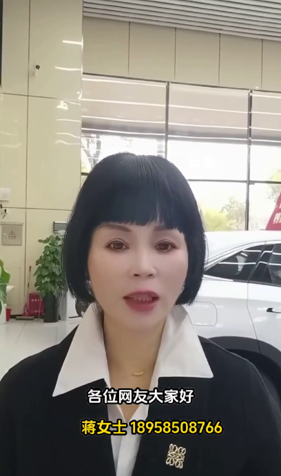 蒋金英18958508766