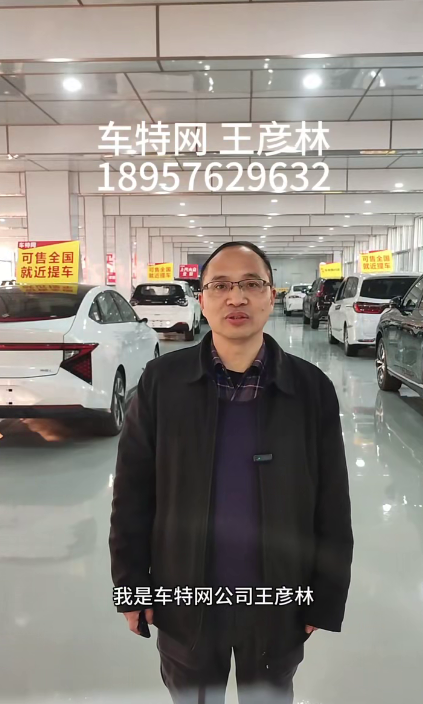王彦林18957629632